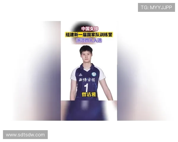 排球训练方法：中国国家队的高效技巧揭秘