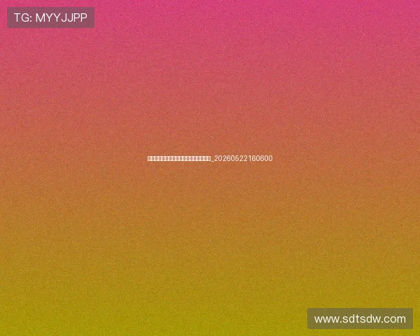 姆巴佩未来展望:能否成为下一代球王?_20260522160600 姆巴佩未来展望:能否成为下一代球王?_20260522160600